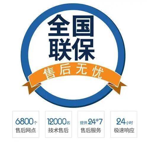 象山服务中心